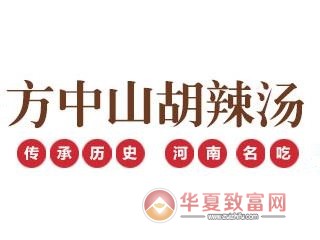 方中山胡辣汤加盟
